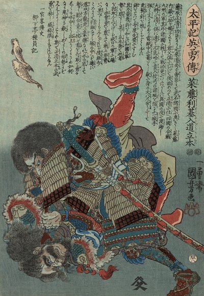 Nr. 48 Saito Toshimoto Nyudo Ryuhon door Utagawa Kuniyoshi